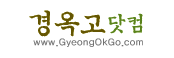박연수 제원한의원